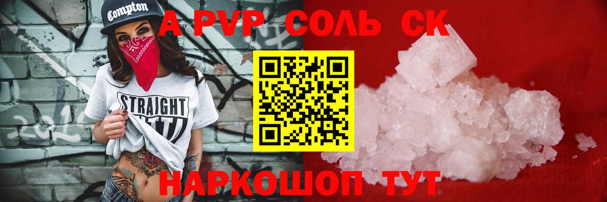 Alfa_PVP СК Ульяновск