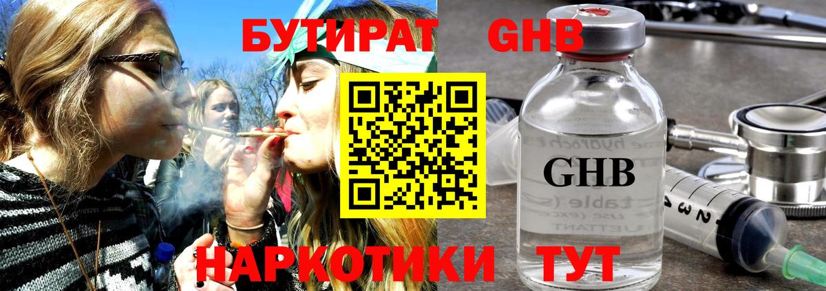КОКАИН Ульяновск