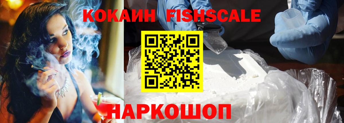 Cocaine 98%  COCAIN Эквадор  Ульяновск  Вход с VPN 