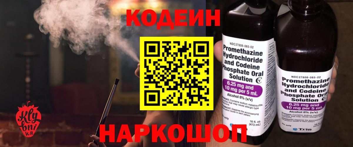 Ульяновск  Вход с VPN  АМФ   Гашиш  Меф МЯУ МЯУ кристаллы  Cocaine  Каннабис  Лсд 25 