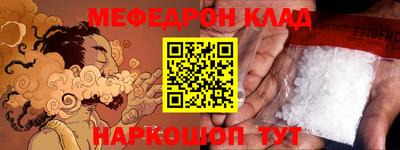бошки Ликино-Дулёво
