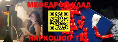 дурь Ливны