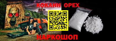дурь Ливны