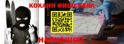бошки Ликино-Дулёво