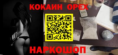 бошки Ликино-Дулёво