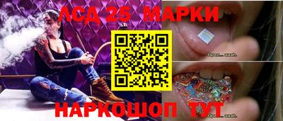 дурь Ливны