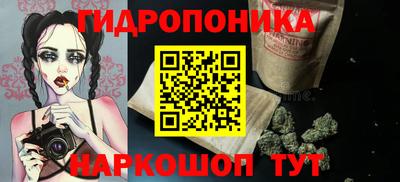 дурь Ливны