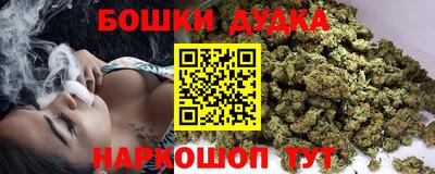 дурь Ливны