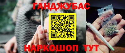 дурь Ливны