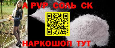 марки lsd Лесосибирск