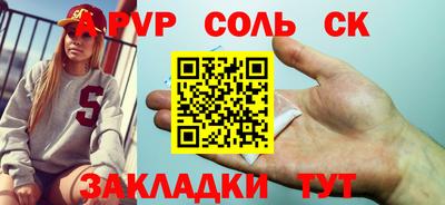 марки lsd Лесосибирск