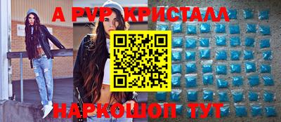 дурь Ливны