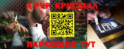 дурь Ливны
