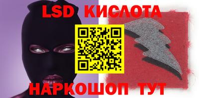 бошки Ликино-Дулёво