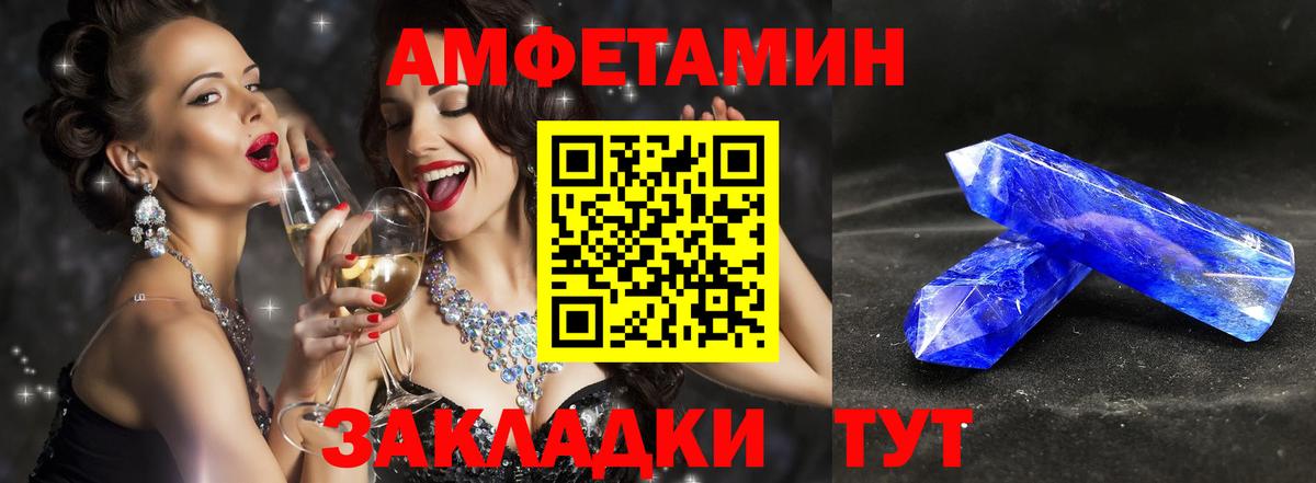 Первитин Декстрометамфетамин 99.9% Ульяновск