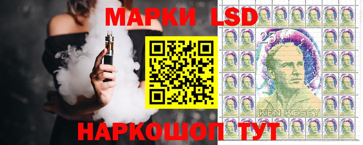 Марки N-bome 1500мкг Ульяновск