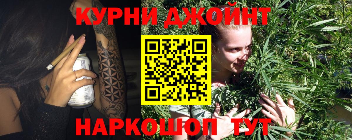 Конопля марихуана Ульяновск